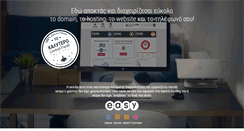 Desktop Screenshot of overclockers.gr